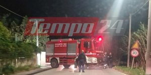 Σπίτι στην Πάτρα έπιασε φωτιά και μέσα βρέθηκε νεκρός άνδρας που είχε δίπλα του όπλο