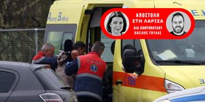 Με ασθενοφόρο έφυγε ο Ρούτσι από τη δικαστική αίθουσα