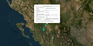 Σεισμός 4,3 Ρίχτερ σημειώθηκε στις 7:20 το πρωί στα Ιωάννινα