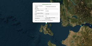 Σεισμός στην Κεφαλονιά 