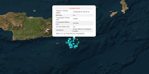 Σεισμός νότια στο Λασίθι 