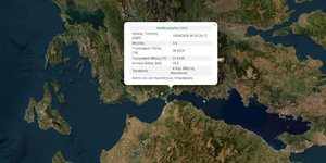 Σεισμός στη Ναύπακτο 