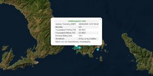 Νέος σεισμός στην Σκιάθο