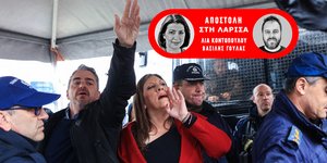 Με εντάσεις ολοκληρώθηκε και η δεύτερη συνεδρίαση για τη δίκη των Τεμπών / Φωτογραφία: eurokinissi, ΤΑΤΙΑΝΑ ΜΠΟΛΑΡΗ