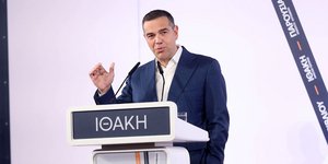 Αλέξης Τσίπρας