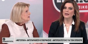 Ξέφυγε η αντιπαράθεση Βούλτεψη-Ταγαρά με αφορμή τον ΟΠΕΚΕΠΕ: Αχ, το ΠΑΣΟΚ το λέει αυτό, τα νεύρα μου [βίντεο]