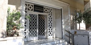 Το σημείο που έπεσε η 55χρονη υπάλληλος του υπουργείου