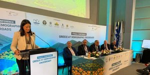 Συνέδριο στην Ιθάκη