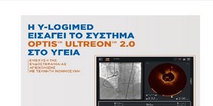 OPTIS ULTREON 2.0 