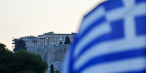 Ακρόπολη 