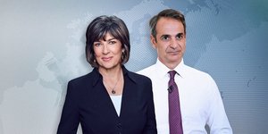 Η δημοσιογράφος του CNN Κριστιάν Αμανπούρ και ο πρωθυπουργός Κυριάκος Μητσοτάκης