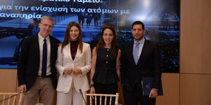 Άκης Σκέρτσος, Σοφία Ζαχαράκη, Δόμνα Μιχαηλίδου, Κωνσταντίνος Κυρανάκης