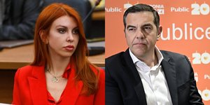 Βάσια Αναστασίου και Αλέξης Τσίπρας