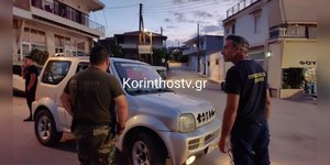 Κορινθία