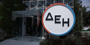 ΔΕΗ