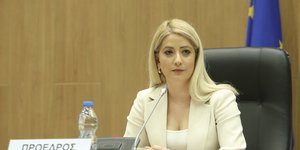 Αννίτα Δημητρίου 