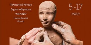 Εικαστική έκθεση