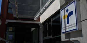 ΕΟΔΥ