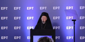 Επίσκεψη του οικουμενικού Πατριάρχη Βαρθολομαίου στην ΕΡΤ