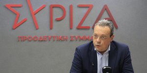 Ο Σωκράτης Φάμελλος