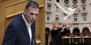 Γιώργος Καραμέρος, Μαρία Καρυστιανού