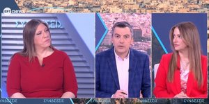 Η Ζωή Κωνσταντοπούλου στην ΕΡΤ