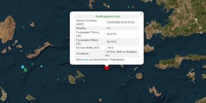 Σεισμός στη Κω