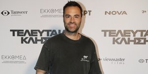 Ο Κώστας Φραγκολιάς
