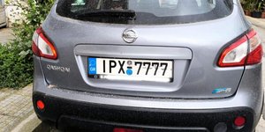 Πινακίδα αυτοκινήτου 