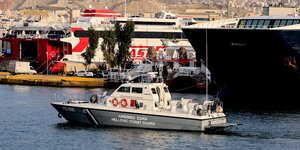 λιμενικο 