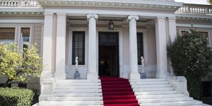 Μέγαρο Μαξίμου