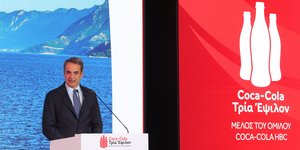 Μητσοτάκης στα εγκαίνια της νέας γραμμής παραγωγής της Coca-Cola 3Ε