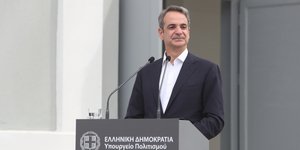 Κ. Μητσοτάκης Μουσείο Θεσσαλονίκης