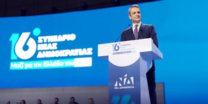 Ο Κυριάκος Μητσοτάκης στο 16ο Συνέδριο της ΝΔ