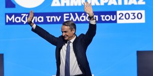 Ο Κυριάκος Μητσοτάκης χαιρετά τον κόσμο στο συνέδριο της ΝΔ