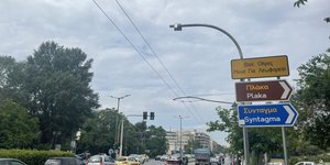 Κάμερες για τους παραβάτες κόκκινου σηματοδότη στο κέντρο της Αθήνας 