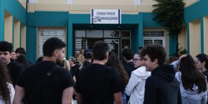 παιδια σε σχολειο