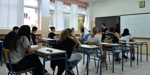 Πανελλήνιες Εξετάσεις 2026