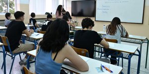 Πανελλήνιες Εξετάσεις 2026