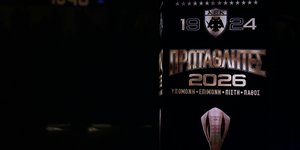 To πρωτάθλημα του 2026 θα έχει από εδώ και πέρα τη δική του θέση στο γήπεδο της ΑΕΚ