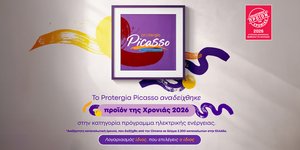 Protergia Picasso
