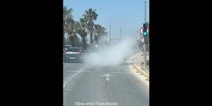βίντεο καπνός