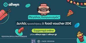 Allwyn & Athens Street Food Festival