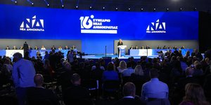 Συνέδριο ΝΔ