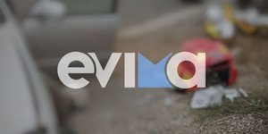 Tροχαίο Ερέτρια