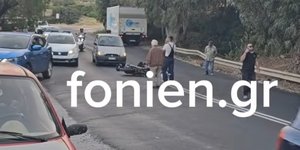 Τροχαίο ατύχημα