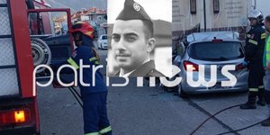 To θύμα του τροχαίου στη Ζαχάρω