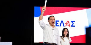 ΕΛΑΣ το νέο κόμμα του Αλέξη Τσίπρα