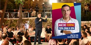Την Τρίτη στην πλατεία Θησείου το νέο κόμμα Τσίπρα