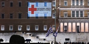 Βουλή Παγκόσμια Ημέρα Ερυθρού Σταυρού
